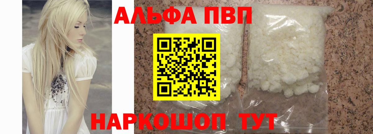 APVP СК Шахты