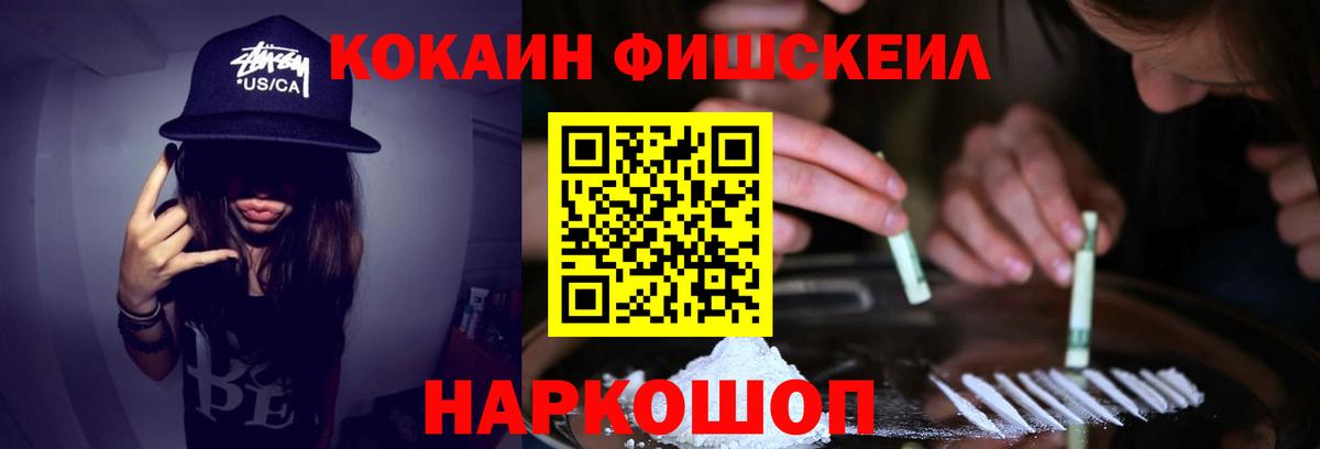 Cocaine Columbia  COCAIN Перу  Шахты  Вход с VPN 