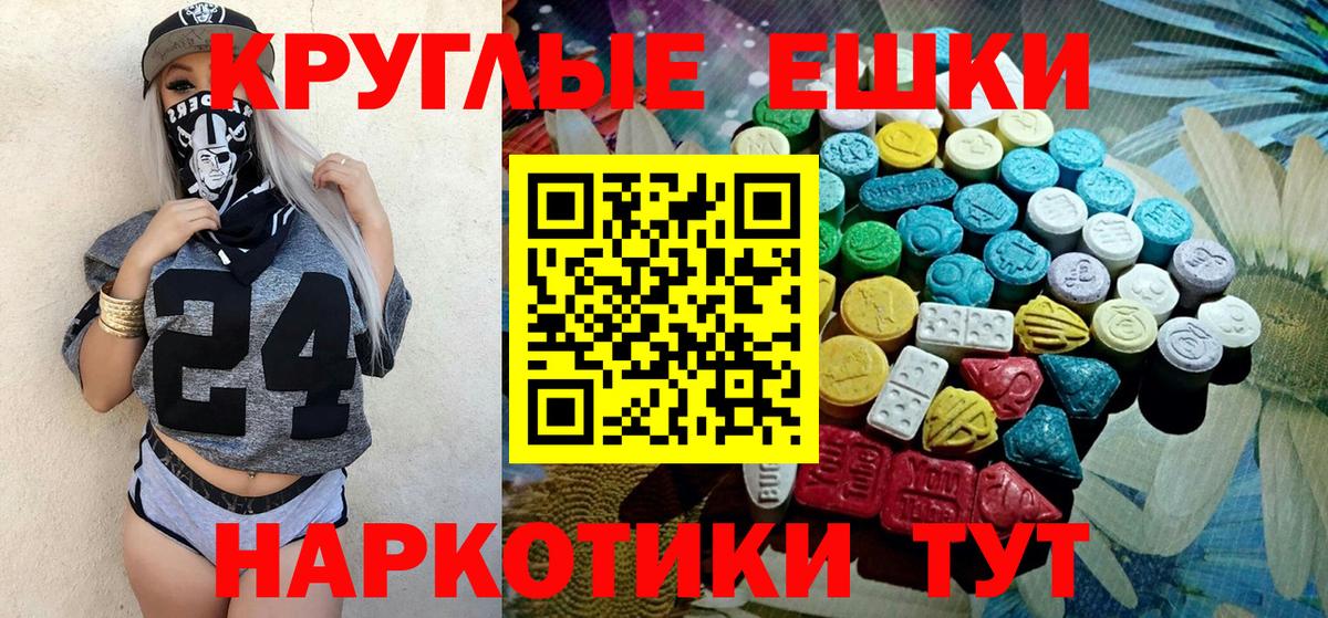 Шахты  Экстази VHQ  Ecstasy  Ecstasy Cube  Вход с VPN 