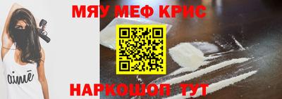 трава Можайск