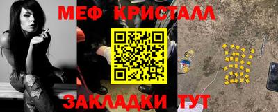 spice Моздок