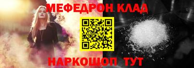 spice Моздок