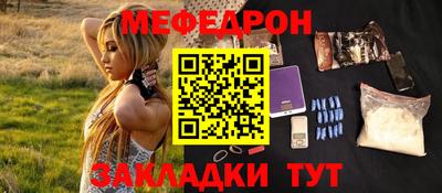 spice Моздок