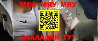 spice Моздок
