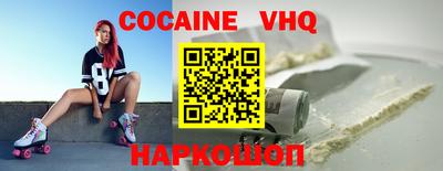 трава Можайск