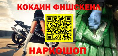 spice Моздок