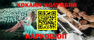 трава Можайск