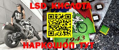 трава Можайск