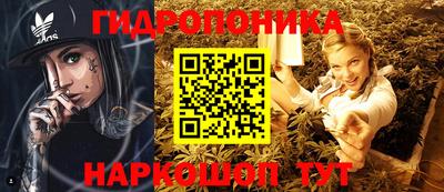 трава Можайск