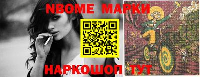 трава Можайск