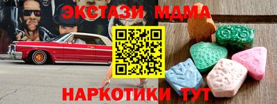 скорость Можга
