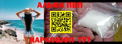 spice Моздок