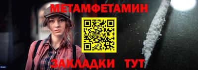 скорость Можга