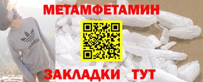 spice Моздок
