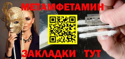 трава Можайск