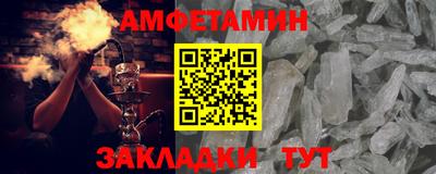 скорость Можга