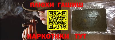 spice Моздок