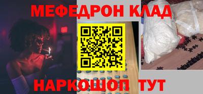 скорость Можга
