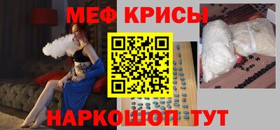 spice Моздок