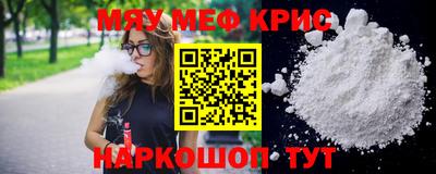 spice Моздок