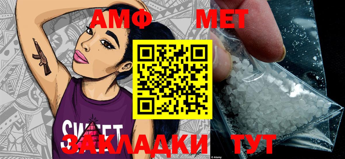 Первитин Декстрометамфетамин 99.9%  Первитин Декстрометамфетамин 99.9%  Шахты  Вход с VPN 