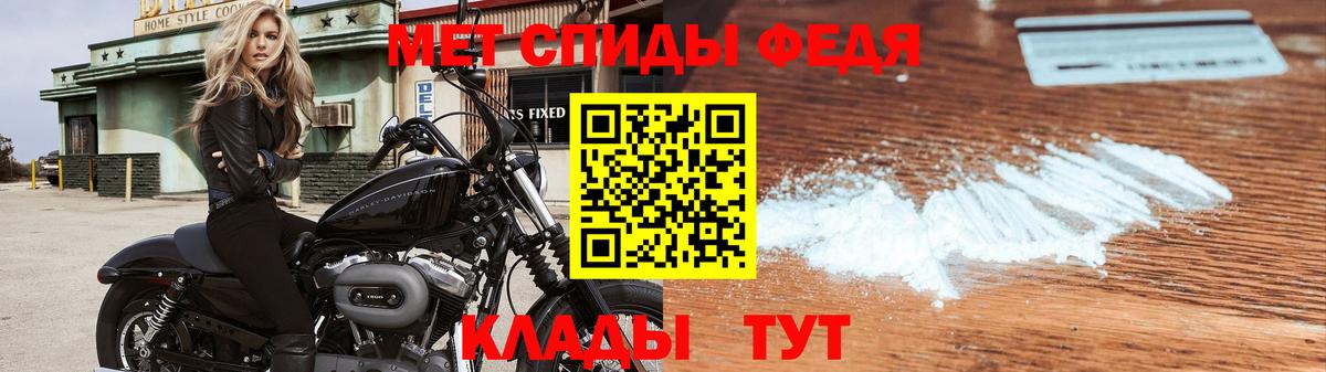 Метамфетамин Methamphetamine Шахты